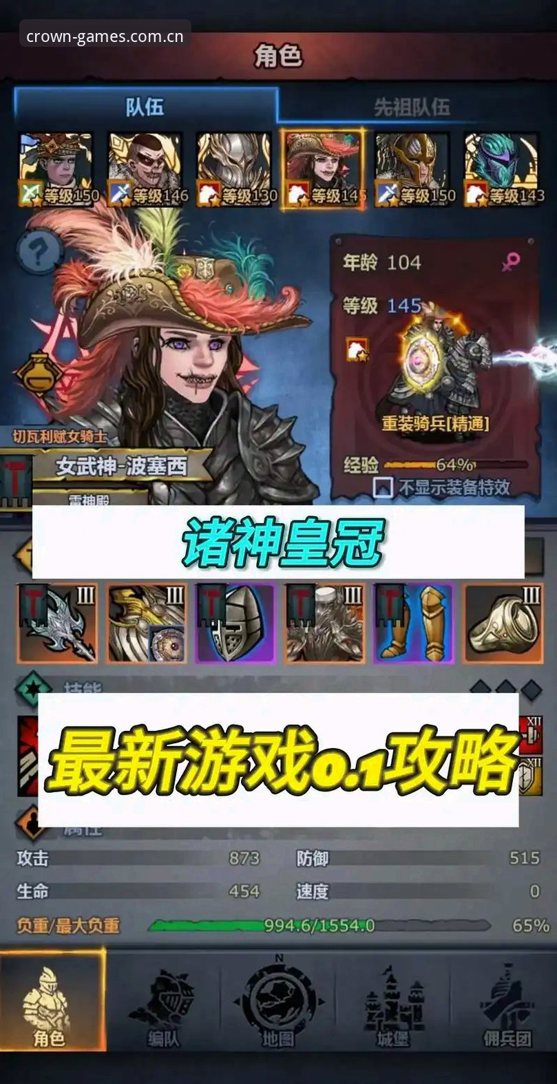 皇冠游戏平台全面评测：从HGJT安全下载到智能应用体验的真实洞察