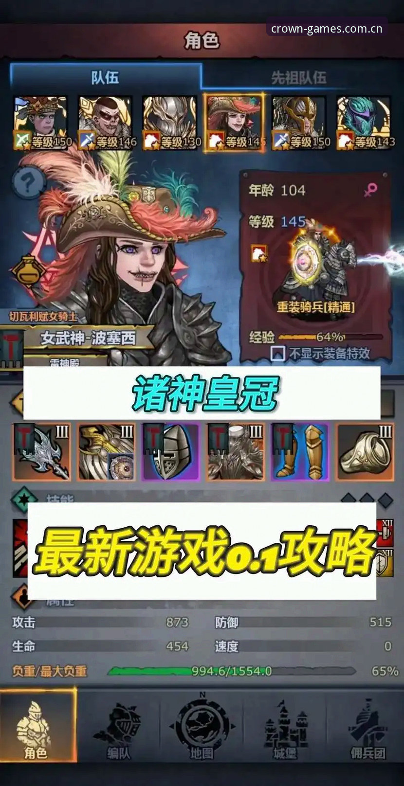 皇冠集团官方入口 皇冠游戏平台vs传统下载渠道:哪个才是获取皇冠集团官方入口的最佳选择?