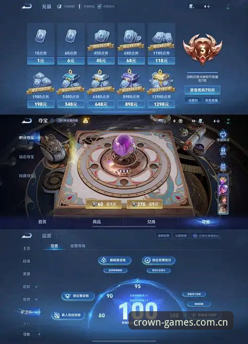 HGJT官网 皇冠游戏平台最新动态:HGJT官网全新升级,安全下载与官方体验全指南