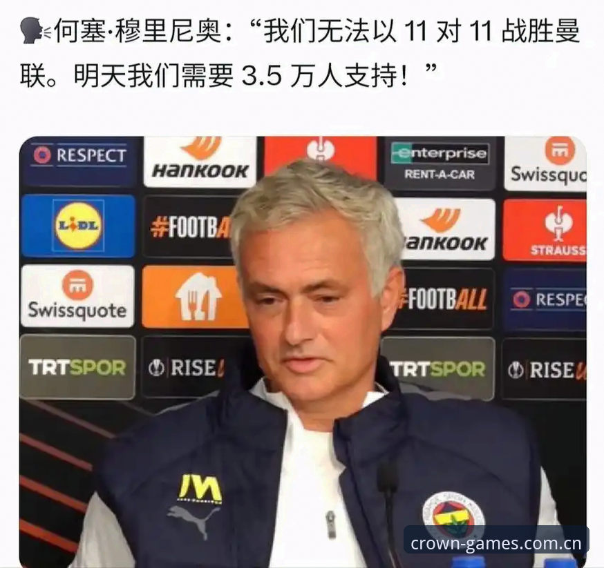 世界杯临近，约旦土耳其球迷为何难以赴美观赛？